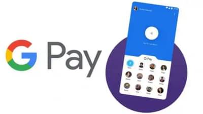 Tech Tips: Google Pay માં UPI ID કેવી રીતે બદલવું, જાણો સ્ટેપ બાય સ્ટેપ પ્રોસેસ