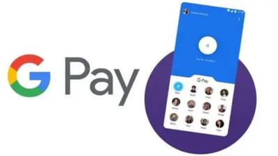 Tech Tips: Google Pay માં UPI ID કેવી રીતે બદલવું, જાણો સ્ટેપ બાય સ્ટેપ પ્રોસેસ