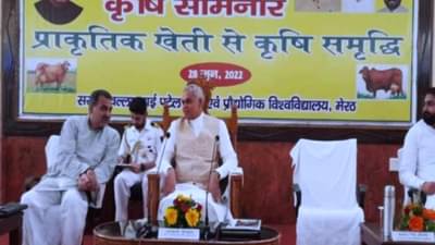 રાસાયણિક ખેતીથી બંન્ને થઈ રહ્યા છે બરબાદ, માત્ર કુદરતી ખેતી જ દેશની જમીન અને ખેડૂતોને બનાવી શકે છે સમૃદ્ધ : રાજ્યપાલ આચાર્ય દેવવ્રત