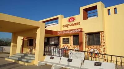 Gujarat સરકારની વધુ એક સિધ્ધી, આયુષ્માન ભારત પ્રોજેક્ટ હેઠળ 7523 આરોગ્ય અને સુખાકારી કેન્દ્રો શરૂ કરાયા