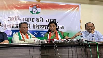 Gujarat માં કોંગ્રેસ સોમવારે 182 વિધાનસભા બેઠક પર અગ્નિપથ યોજના અંગે વિરોધ પ્રદર્શન કરશે