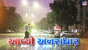 Gujarat Rains LIVE Updates: રાજ્યમાં મેઘમહેર યથાવત, દક્ષિણ ગુજરાત અને સૌરાષ્ટ્ર સહિત સમગ્ર રાજ્યમાં વરસાદની આગાહી