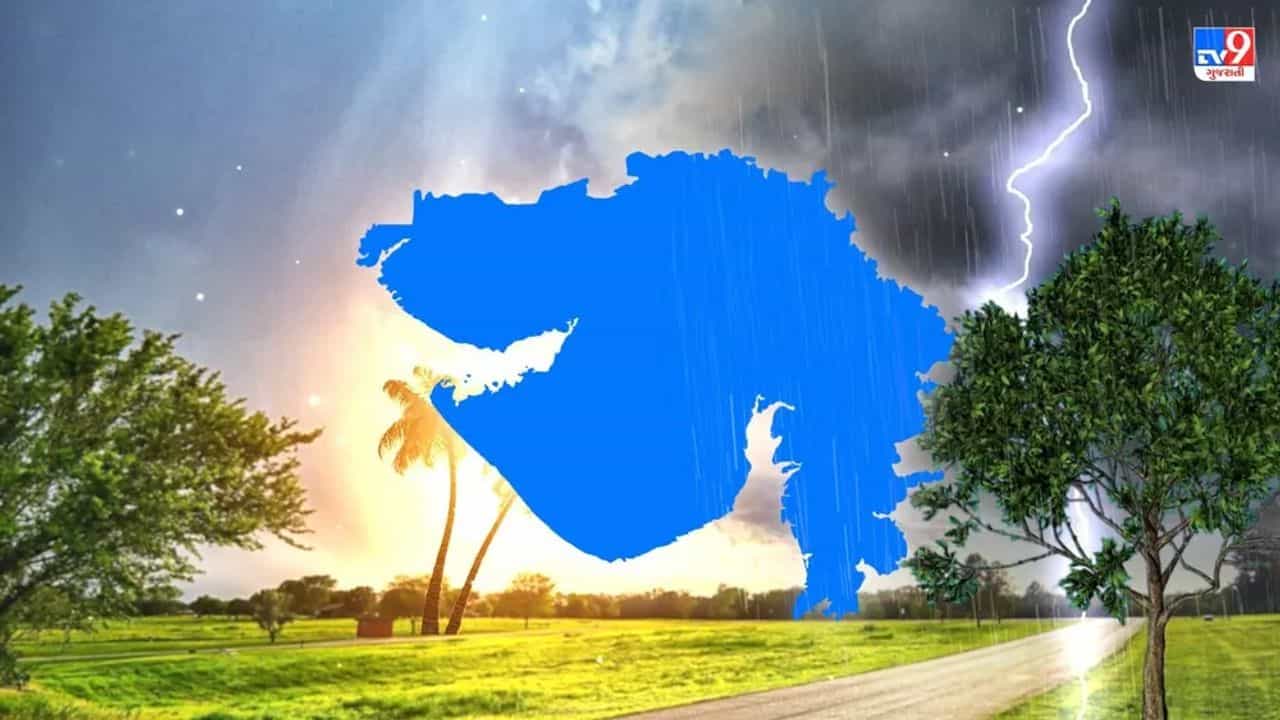 Weather Update: ભાદરવાના આરંભે વધશે બફારાનું પ્રમાણ, તાપી અને વલસાડ જિલ્લામાં વરસાદની આંશિક શક્યતા