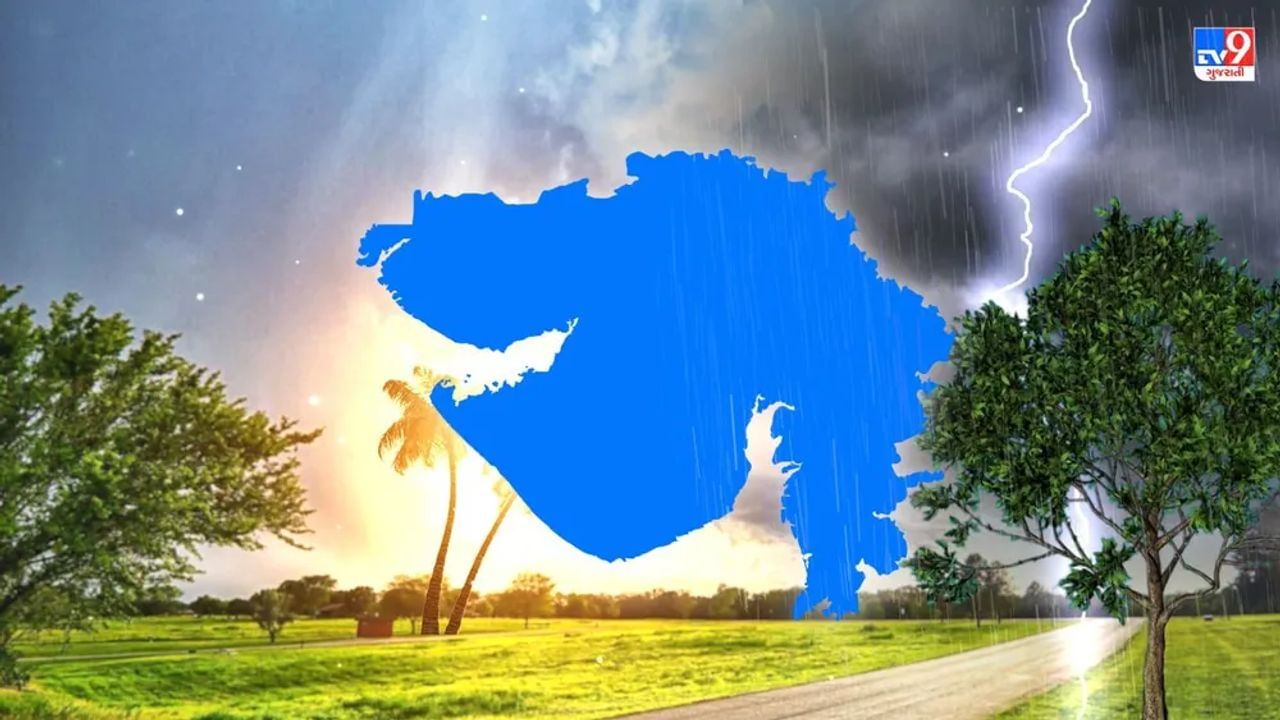 Weather Update : સિસ્ટમ સક્રિય થતા દક્ષિણ ગુજરાતમાં મેઘમહેર, જાણો તમારા શહેરમાં કેવુ રહેશે હવામાન