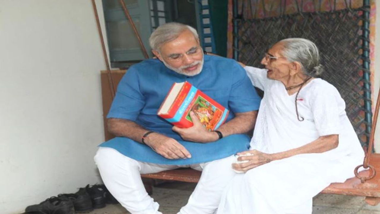 Narendra Modi Gujarat Visit : મારી માતાને મા નો પ્રેમ મળ્યો ન હતો  PM MODIએ બ્લોગમાં હીરા બાના દુ:ખની વ્યથા વ્યક્ત કરી