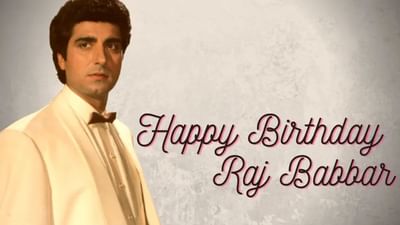 Raj Babbar Birthday: આ પ્રખ્યાત અભિનેત્રી સાથે લિવ-ઈનમાં રહેતો હતો રાજ બબ્બર! પ્રેમ માટે છોડી દીધી હતી પ્રથમ પત્ની નાદિરા