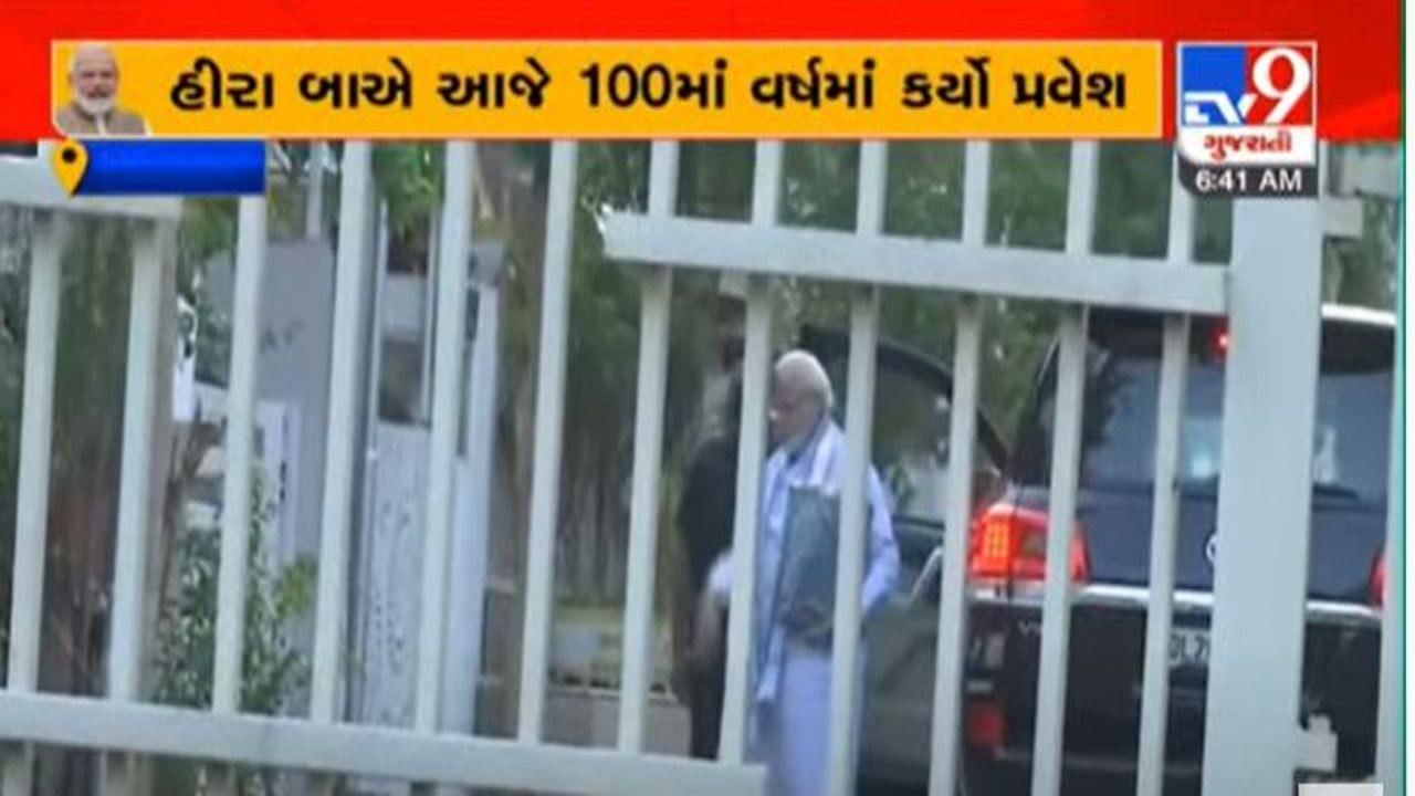 PM Gujarat Visit વહેલી સવારે હીરાબાના ચરણોમાં નમાવ્યું શીશ, જાણો પ્રધાનમંત્રી મોદીના તમામ કાર્યક્રમનું શિડ્યુલ