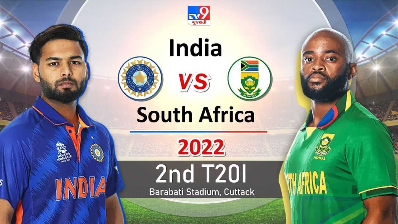 India vs South Africa, 2nd T20 LIVE Score Highlights દક્ષિણ આફ્રિકાએ