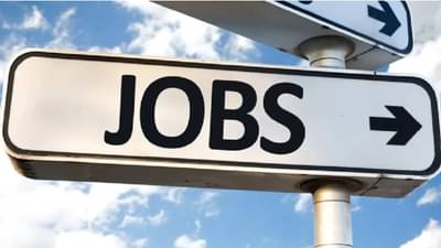 Coal India jobs 2022: કોલ ઇન્ડિયામાં મેનેજમેન્ટ ટ્રેઇની માટે ભરતી, જાણો કેવી રીતે કરવું એપ્લાય