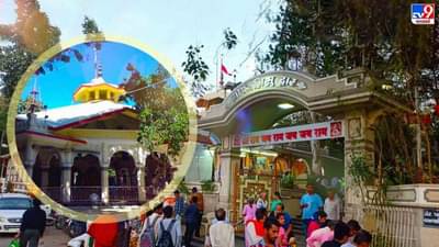 Bala Hanuman Mandir : ગુજરાતમાં આવેલા આ હનુમાન મંદિર વિશે ખબર છે? 55 વર્ષથી બોલાય છે રામધૂન, ગીનીસ બૂકમાં નોંધાઈ સિદ્ધિ