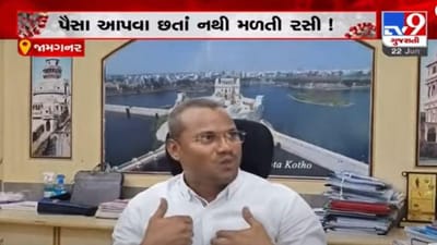 Jamnagar: 18 થી 59 વર્ષના નાગરિકો પૈસા ચૂકવવા તૈયાર, પરંતુ નથી મળી રહ્યો ત્રીજો ડોઝ