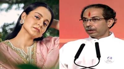 Kangana Ranaut On Uddhav Thackeray: કંગના રનૌતે ઉદ્ધવ ઠાકરે પર કર્યો કટાક્ષ, કહ્યું- જ્યારે પાપ વધે તો સર્વનાશ થાય છે