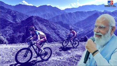 Mann Ki Baatમાં PM મોદીએ હિમાચલની અનોખી સાઇકલ રેલીનો ઉલ્લેખ કર્યો, જાણો કેમ છે ખાસ
