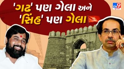 Maharashtra Political Crisis Updates: CM ઉદ્ધવ ઠાકરેનું બળવાખોર ધારાસભ્યને 24 કલાકમાં મુંબઈ આવવાનું અલ્ટીમેટમ, નહીં તો થશે કાર્યવાહી