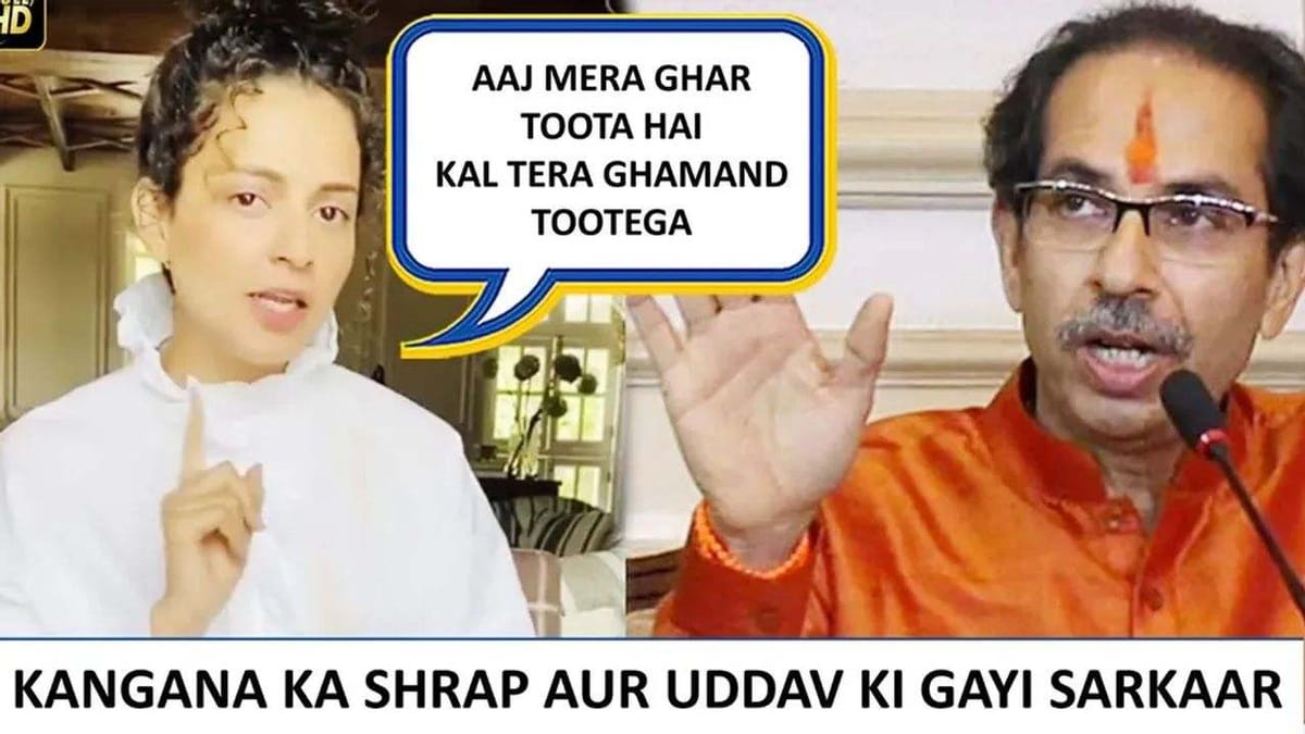 મહારાષ્ટ્ર સંકટ વચ્ચે ટ્વિટર પર ટ્રેન્ડ થયા #SanjayRaut, મીમ્સ વાયરલ કરી લોકોએ કહ્યું કંગનાનો શ્રાપ ઉદ્ધવ પર ભારે પડ્યો !