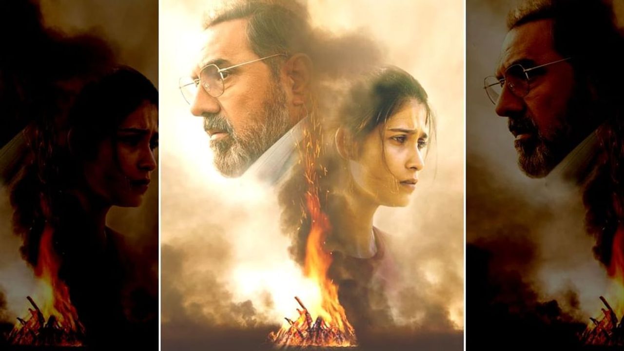 Masoom Trailer: બોમન ઈરાની સાથે સલમાન ખાનની ભત્રીજી સમારા ઓટીટી પર મચાવશે ધમાલ, 'માસૂમ'નું ટ્રેલર રિલીઝ
