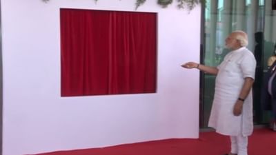 PM Modi Gujarat Visit : નવસારીમાં નિરાલી મલ્ટી સ્પેશ્યાલિટી હોસ્પિટલનું PM મોદીના હસ્તે ઉદ્ધાટન થયુ, દર્દીઓને કેન્સરને લગતી તમામ સુવિધાઓ મળી રહેશે