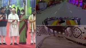 Pragati Maidan Corridor: PM મોદીએ ટનલ અને 5 અંડરપાસનું કર્યું ઉદ્ઘાટન, કહ્યું- દિલ્હી NCRના મુસાફરો માટે હજારો લિટર પેટ્રોલની બચત થશે