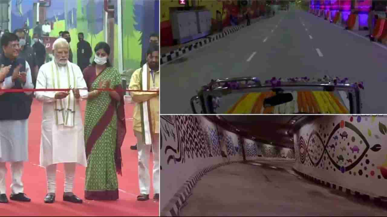 Pragati Maidan Corridor: PM મોદીએ ટનલ અને 5 અંડરપાસનું કર્યું ઉદ્ઘાટન, કહ્યું- દિલ્હી NCRના મુસાફરો માટે હજારો લિટર પેટ્રોલની બચત થશે