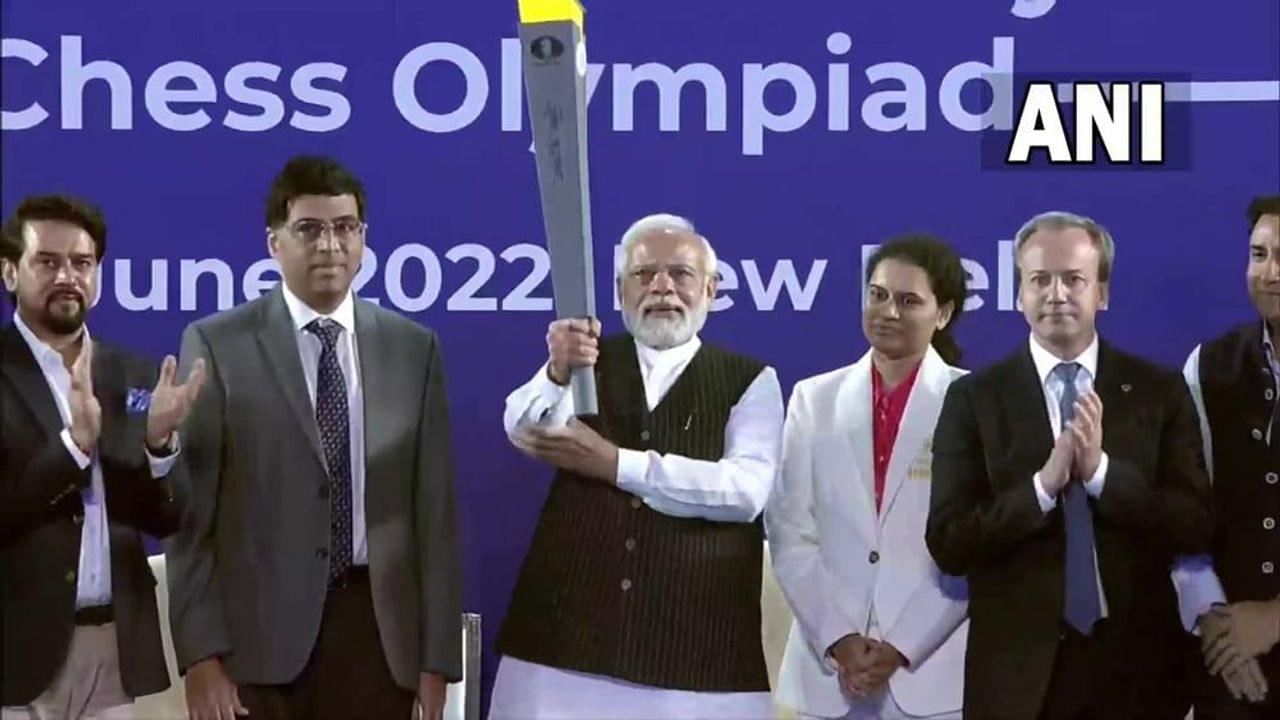 વડાપ્રધાન નરેન્દ્ર મોદીએ ચેસ ઓલિમ્પિયાડની ટોર્ચ લોન્ચ કરી, PMએ કહ્યું- આખી દુનિયામાં છાપ છોડી રહ્યું છે ભારત