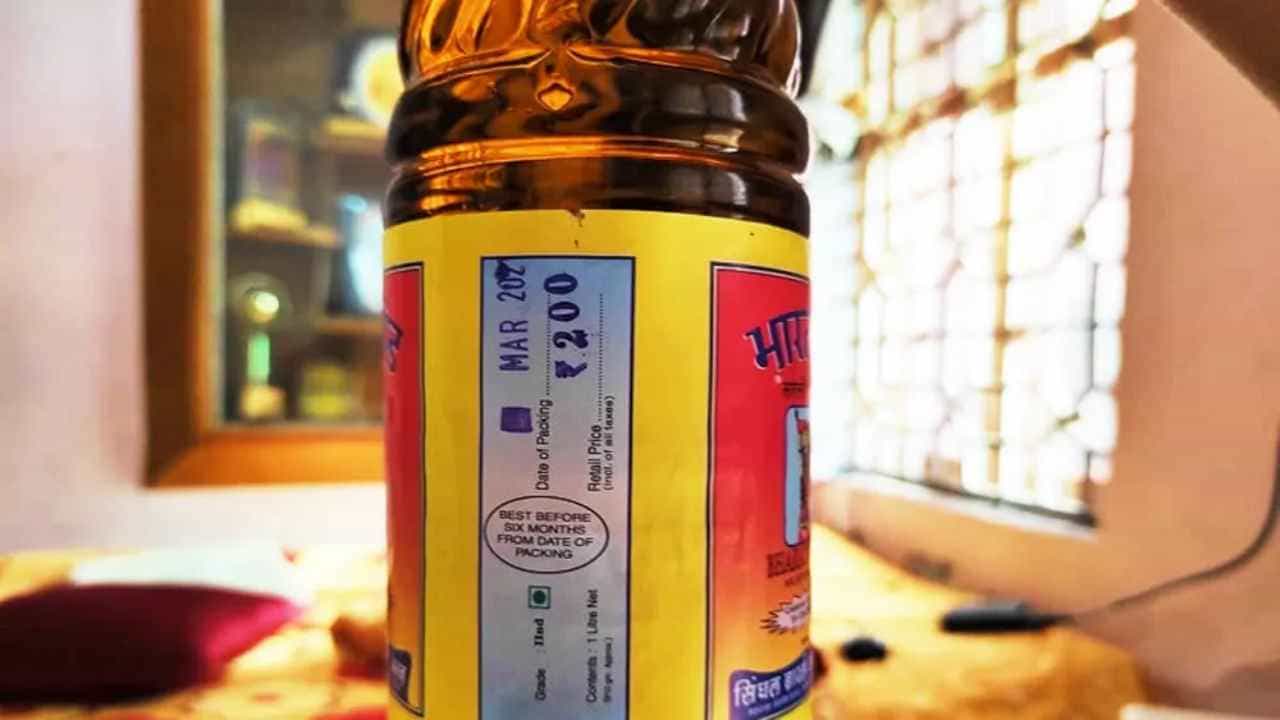 Mustard Oil Price: ગ્રાહકો માટે વધુ એક રાહતના સમાચાર, આગામી દિવસોમાં ખાદ્યતેલના ભાવમાં વધુ ઘટાડો થવાની સંભાવના