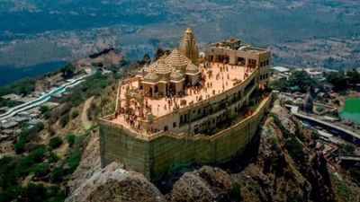 Panchmahal: યાત્રાધામ પાવાગઢની રુપરેખા બદલાઇ, PM Modi નવનિર્મિત શિખર પર શનિવારે કરશે ધ્વજારોહણ