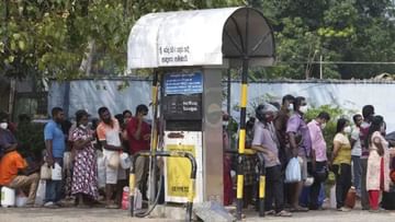Sri Lanka Crisis: શ્રીલંકામાં પેટ્રોલ અને ડીઝલની અછત, IOCએ નક્કી કરી વેચાણની મર્યાદા