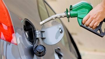 Petrol Diesel Price Today : રાજ્યના ક્યા મહાનગરમાં સૌથી મોંઘુ વેચાઈ રહ્યું છે પેટ્રોલ? જાણો આજના ઇંધણના ભાવ