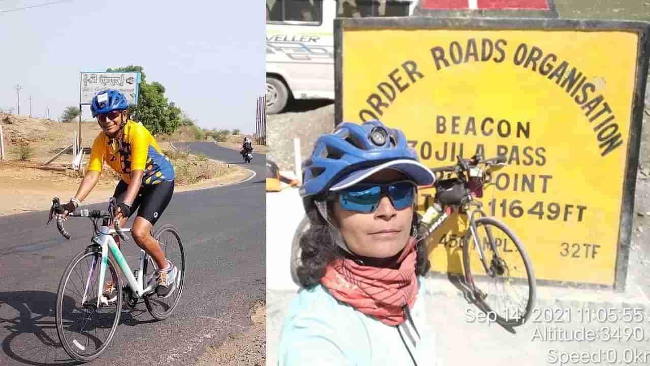 Pune Cyclist: પૂણેની આ 45 વર્ષની મહિલા 55 કલાકમાં સાઈકલ દ્વારા લેહથી મનાલી પહોંચી, બનાવ્યો વર્લ્ડ રેકોર્ડ