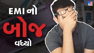 ICICI અને PNB સહિતની આ બેંકોએ વ્યાજદરમાં કર્યો ધરખમ વધારો, હોમ લોન સહિતની તમામ લોન થશે મોંઘી