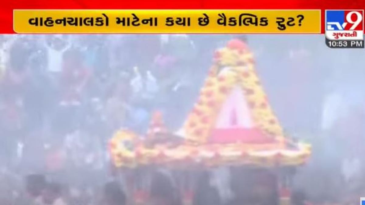 Rathyatra 2022: રથયાત્રા દરમિયાન બહાર નીકળવાના હો તો જાણી લો વૈકલ્પિક રૂટની વ્યવસ્થા, રથયાત્રાનો  સમગ્ર માર્ગ રહેશે 'નો પાર્કિંગ ઝોન'