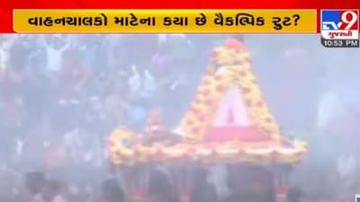 Rathyatra 2022: રથયાત્રા દરમિયાન બહાર નીકળવાના હો તો જાણી લો વૈકલ્પિક રૂટની વ્યવસ્થા, રથયાત્રાનો સમગ્ર માર્ગ રહેશે 'નો પાર્કિંગ ઝોન'