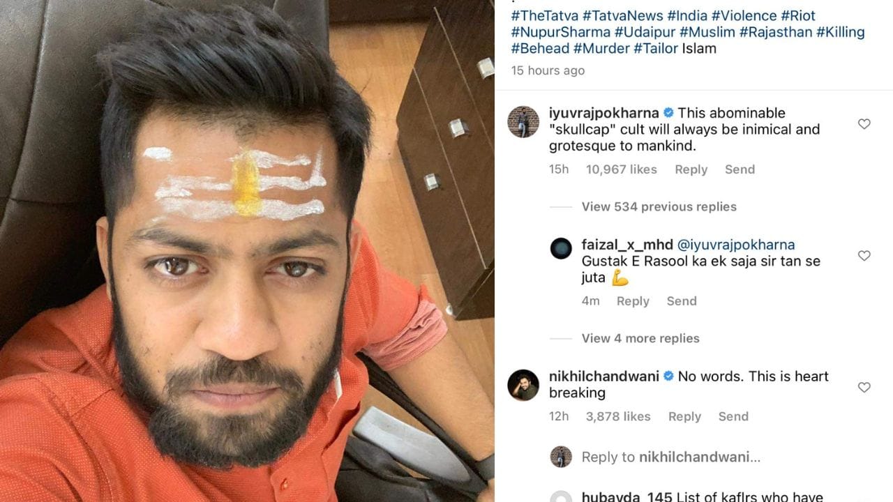 Surat: કનૈયાલાલ હત્યાકાંડને વખોડનાર સુરતના યુવકને ઈન્સ્ટાગ્રામ પર હત્યાની ધમકી મળતાં ચકચાર