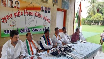 Surat: ઘોડા છૂટી ગયા બાદ તબેલાને તાળા મારવાની કોંગ્રેસની પરંપરા યથાવત, લા મેરેડિયન હોટેલના CCTV ચકાસવા સફાળા જાગ્યા !