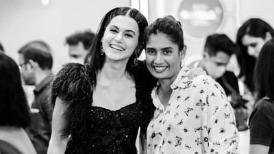 Taapsee Reacts On Mitali Raj: મિતાલી રાજની નિવૃત્તિ પર તાપસી પન્નુનું નિવેદન, કહ્યું- તે લિજેન્ડ છે