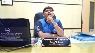 Jamnagar : જામનગર મનપામાં રાજકીય ભૂકંપ, ડેપ્યુટી મેયરે કમિશનરને કહ્યુ, કર્મચારીઓની બઢતીમાં ખોટુ થયુ છે