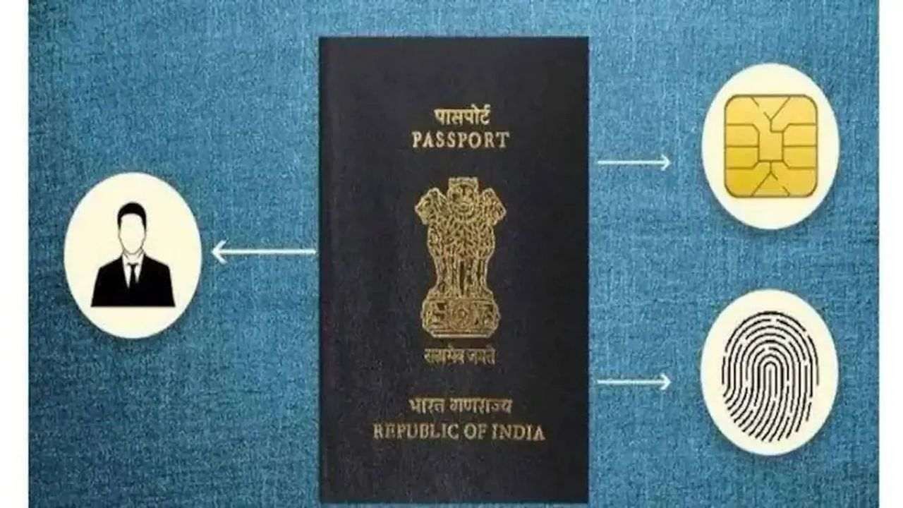 The new E-Passport with the chip will work this way find out what will happen to the old passport