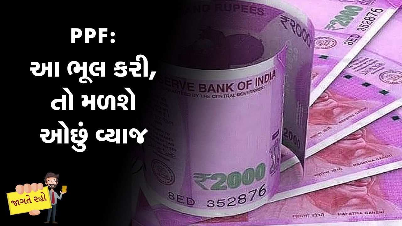 MONEY9: Before opening a PPF account, understand these important things
