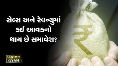 MONEY9: કોઈ કંપની માટે Sales અને Revenue એટલે શું ?
