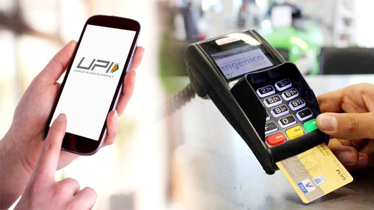 upi payment and rupay card payment in france singapore and uae