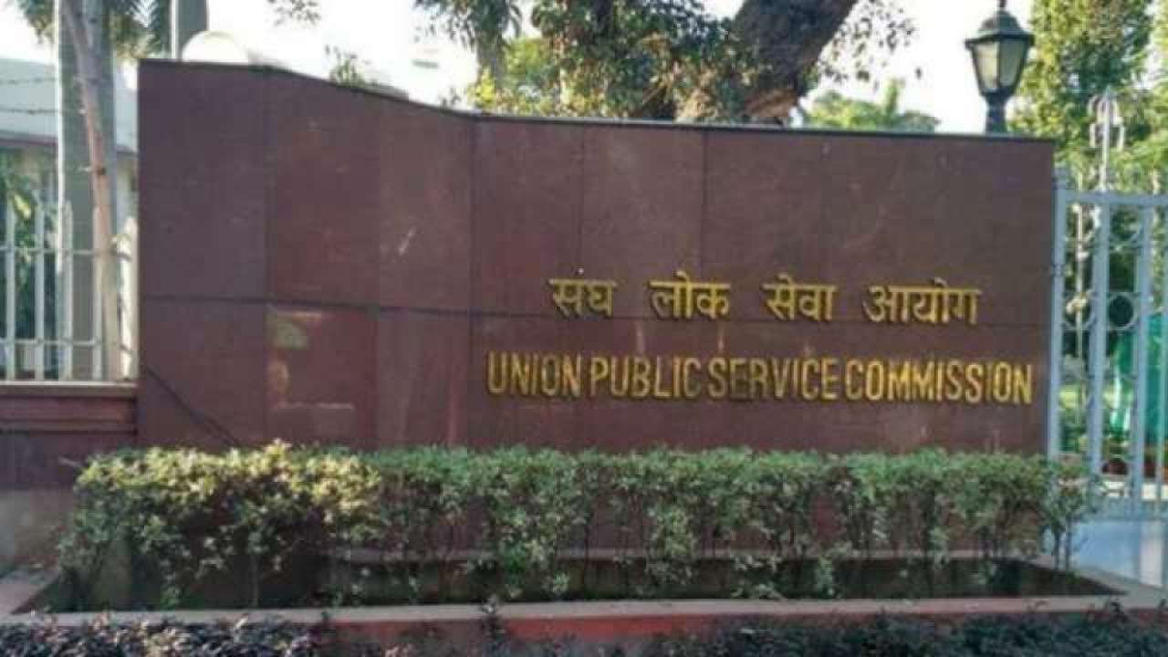 UPSC Recruitment 2022: શું તમે સરકારી નોકરી શોધી રહ્યા છો? UPSC 161જગ્યાઓ ઉપર કરી રહ્યું છે ભરતી, આ રીતે કરો અરજી