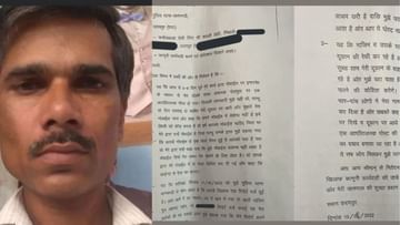 Udaipur Kiling : મૃતક કન્હૈયાલાલે પોલીસ પાસે માંગી હતી મદદ, દુનિયાની સામે આવ્યો પત્ર