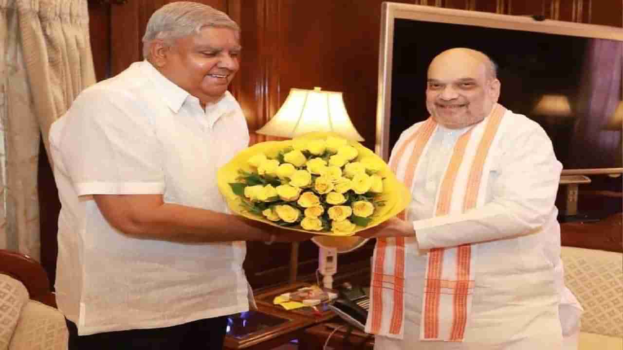 Bengal Governor Meets Amit Shah: બંગાળના રાજ્યપાલ જગદીપ ધનખડે કેન્દ્રીય ગૃહમંત્રી અમિત શાહ સાથે કરી મુલાકાત, જાણો શું છે મામલો