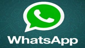 WhatsApp Update વોટ્સએપ પર અદ્ભુત ફીચર, જેને ઈચ્છો તે જ જોઈ શકશે પ્રોફાઇલ ફોટો, જાણો કેવી રીતે કામ કરશે નવું ફીચર