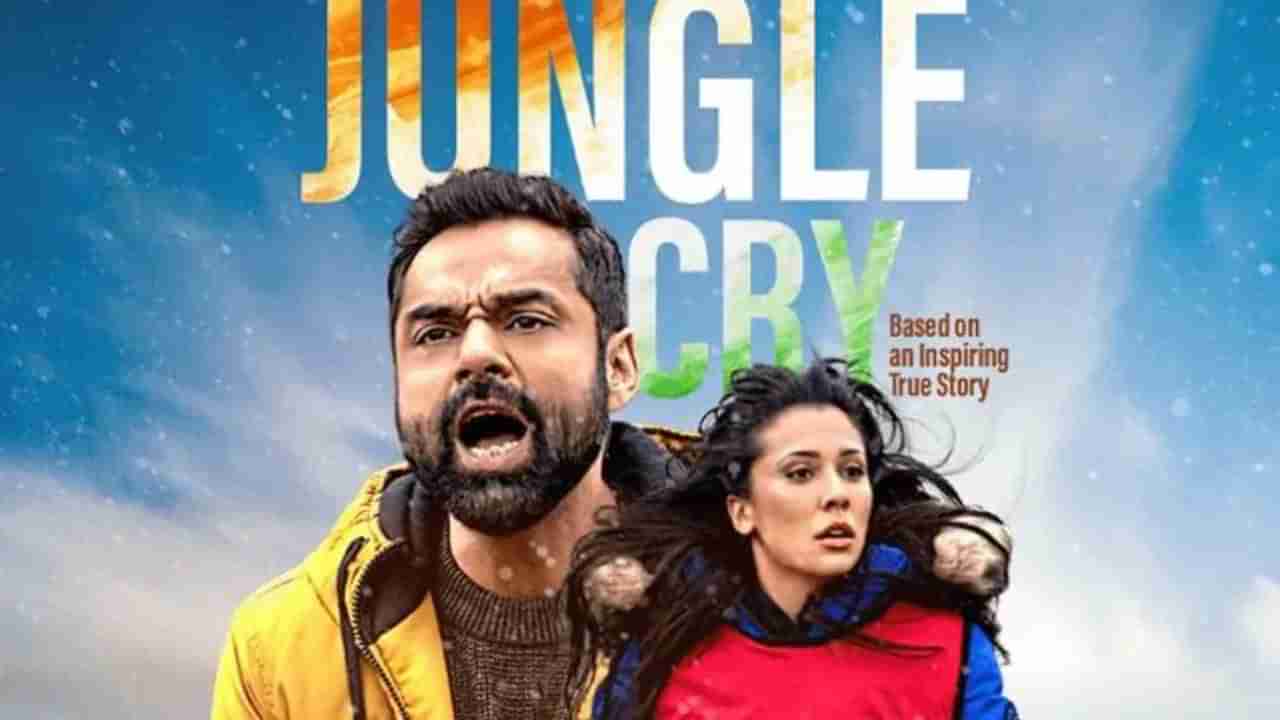 Jungle Cry Review in Gujarati: જંગલ ક્રાય 2007ના રગ્બી વર્લ્ડ કપની યાદ અપાવશે, અભય દેઓલે દેખાડી જબરદસ્ત એક્ટિંગ