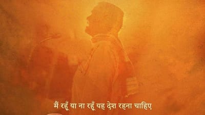 Atal Bihari Vajpayee Biopic : અટલ બિહારી વાજપેયી પર બની રહી છે બાયોપિક, આ 2 ફિલ્મમેકર મળશે જોવા