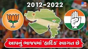 Gujarat Election 2022: એક દાયકામાં ગુજરાતની રાજકીય પીચે એટલો ટર્ન લીધો કે 5 ડઝન કોંગ્રેસી ભાજપાનાં તંબુ ભેગા થઈ ગયા