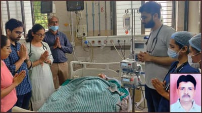 Vadodara: સયાજી હોસ્પિટલમાં પણ અંગદાન મળવા લાગ્યાં, ત્રીજાં અંગદાનથી લીવર, કિડની અને નેત્રમણી મેળવાયાં