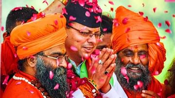 Uttarakhand Champawat by poll: ચંપાવતની પેટાચૂંટણીમાં CM ધામીએ નોંધાવી મોટી જીત, PM MODIએ આપ્યા અભિનંદન