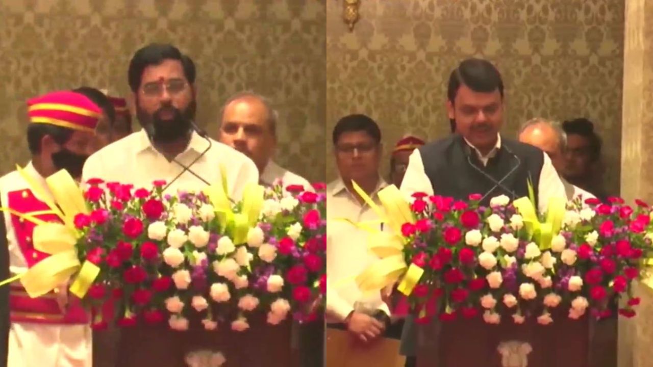 Maharashtra CM, Eknath Shinde Oath Taking: એકનાથ શિંદેએ મુખ્યપ્રધાન અને દેવેન્દ્ર ફડણવીસે DyCM પદના લીધા શપથ